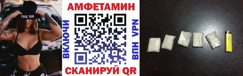 Amphetamine VHQ  ОМГ ОМГ ТОР  Ртищево 