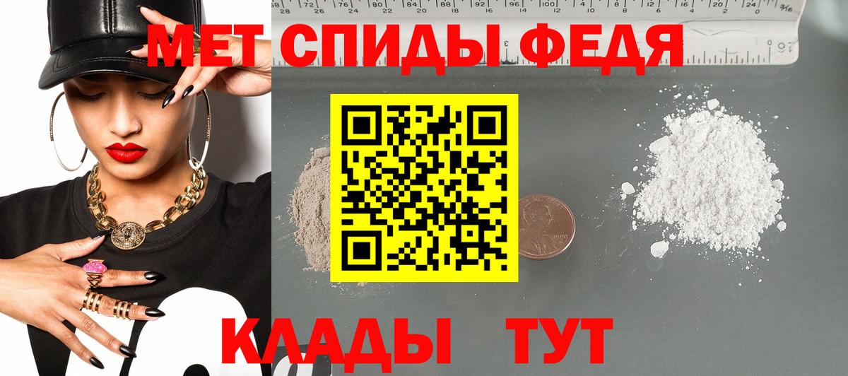 Амфетамин Premium Ртищево