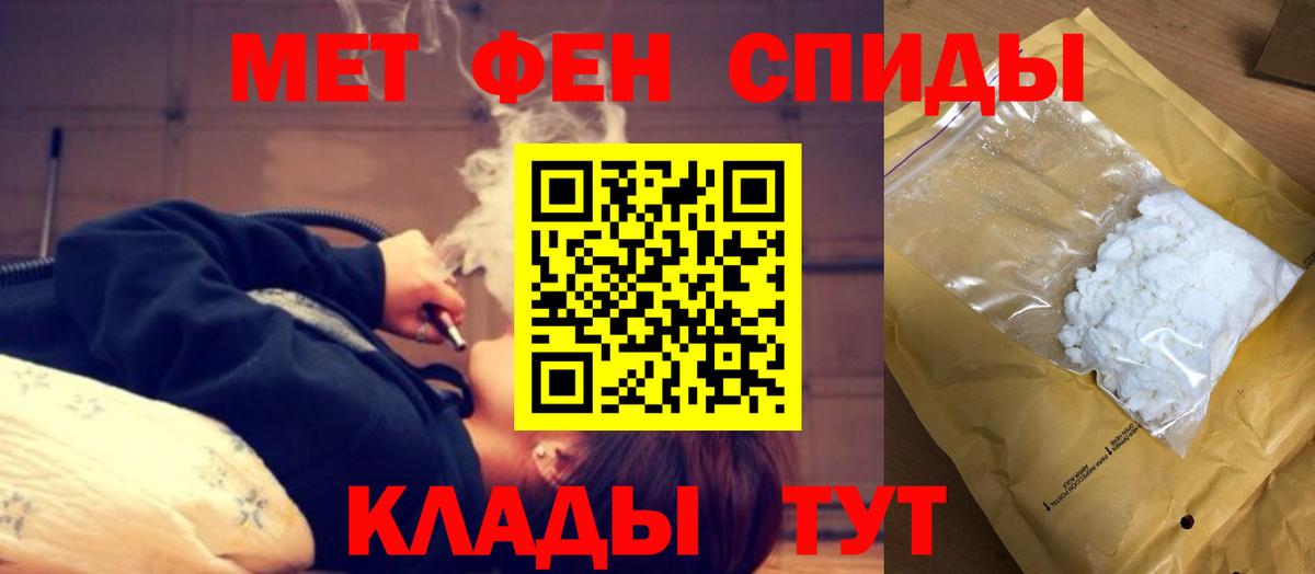 АМФЕТАМИН 97%  Вход с VPN  АМФЕТАМИН  Amphetamine  Ртищево 