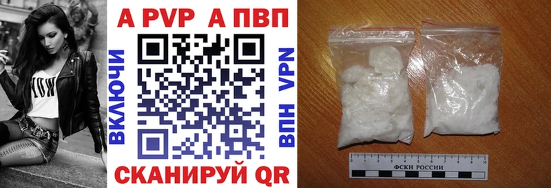 А ПВП VHQ  что такое наркотик  Ртищево 