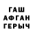 ГАШИШ VHQ Tony Mirarchi