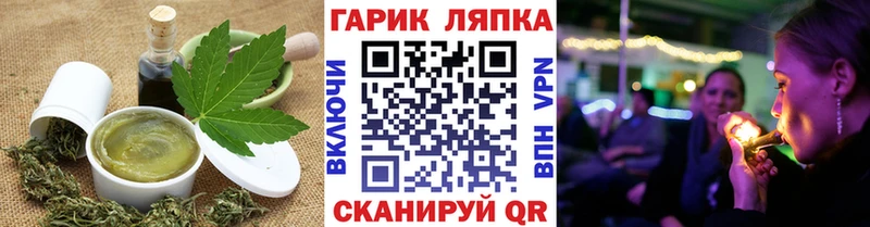 блэк спрут ТОР  Ртищево  Печенье с ТГК конопля 