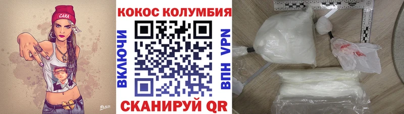 COCAIN VHQ  где купить   OMG ссылки  Ртищево 