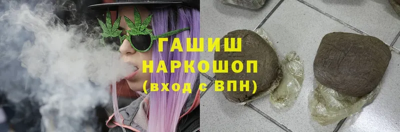 Гашиш Cannabis  наркота  hydra вход  Ртищево 