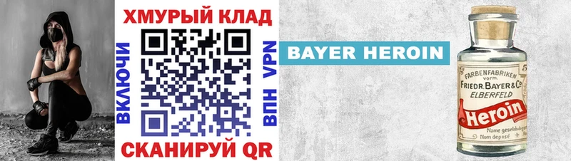 ГЕРОИН белый  Ртищево 
