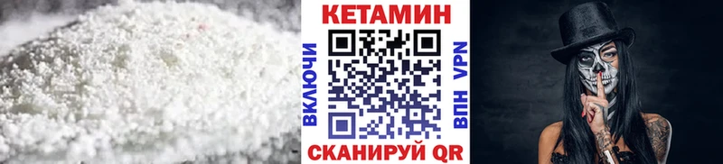 Кетамин ketamine хочу kraken Ртищево