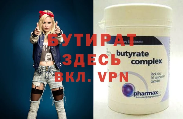 гидра Михайловка