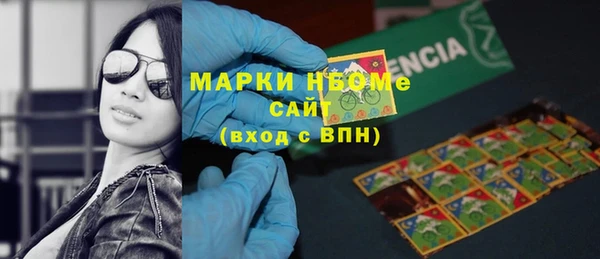 MDMA Premium VHQ Вяземский