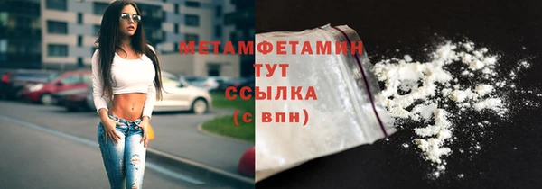 MDMA Premium VHQ Вяземский