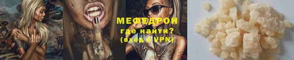 mdma Надым