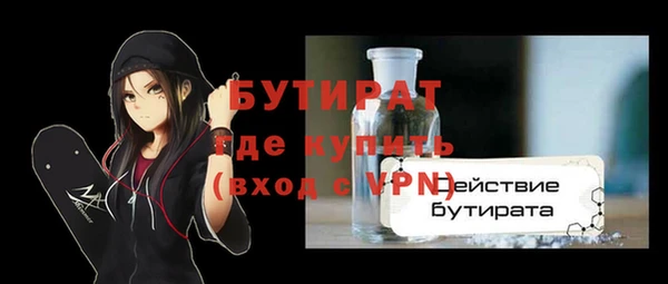 амфетамин Навашино