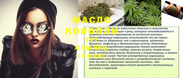 мяу мяу кристалл Аша
