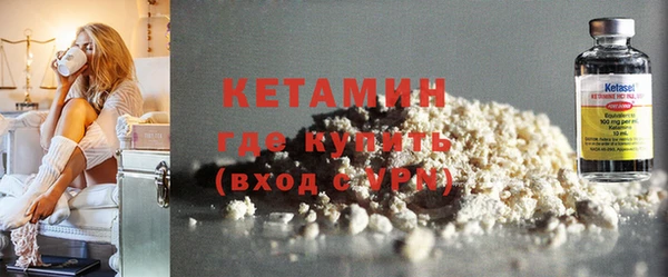 гидра Михайловка
