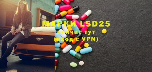 mdma Надым