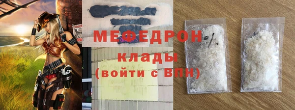 mdma Надым