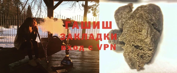 mdma Надым