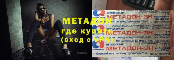 гидра Михайловка