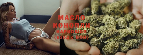 прущая мука Ахтубинск