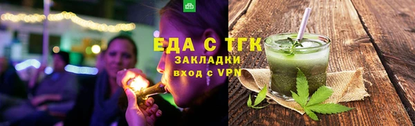 стаф Михайловск