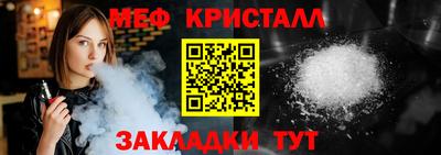 гашик Апрелевка