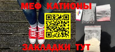 прущий лед Апшеронск