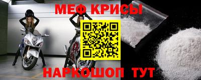 прущий лед Апшеронск