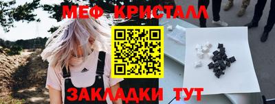 прущий лед Апшеронск