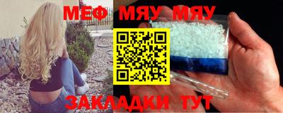 прущий лед Апшеронск