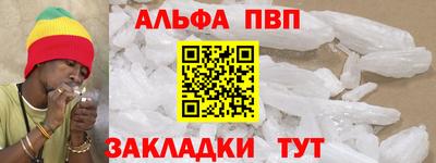 гашик Апрелевка