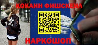 гашик Апрелевка