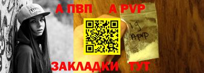мяу мяу мука Аргун