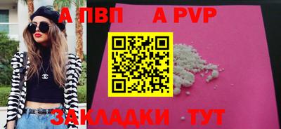гашик Апрелевка