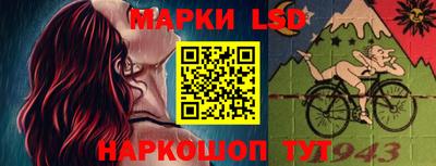прущий лед Апшеронск