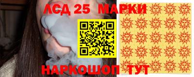 гашик Апрелевка
