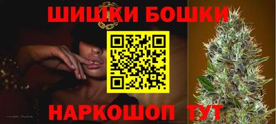 прущий лед Апшеронск