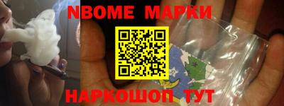 прущий лед Апшеронск