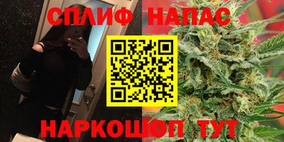 прущий лед Апшеронск