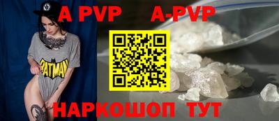 гашик Апрелевка