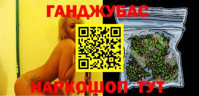 прущий лед Апшеронск