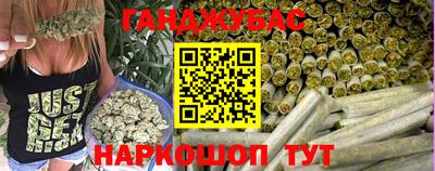гашик Апрелевка