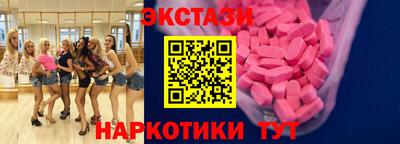 бошки Абакан