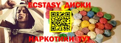 гашик Апрелевка