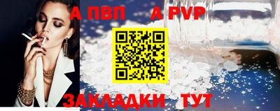 гашик Апрелевка