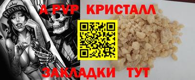 гашик Апрелевка
