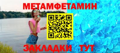 прущий лед Апшеронск