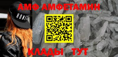 прущий лед Апшеронск