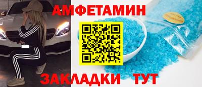 прущий лед Апшеронск