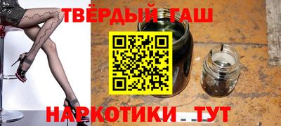 прущий лед Апшеронск
