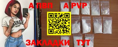 гашик Апрелевка