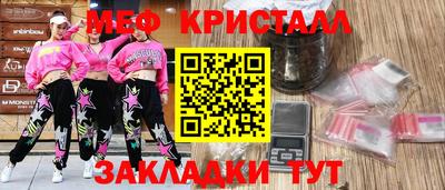 гашик Апрелевка